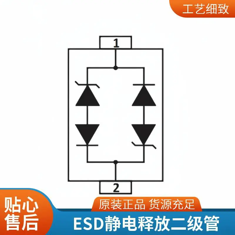 【热门型号】GBLC03CI TVS二极管 ESD 抑制器/ESD瞬态抑制二极管 丝印：CC
