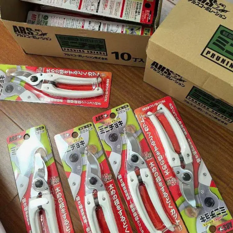 日本爱丽斯原装ARS130DX果树剪刀园林修枝剪花枝剪中药剪整枝剪
