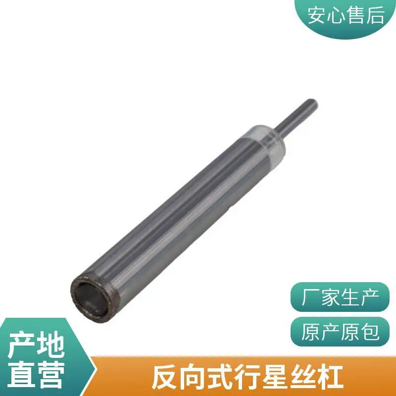 艺工GZRFS反向行星丝杠副 轴承钢材质 大承载 适配多类型人形机器人