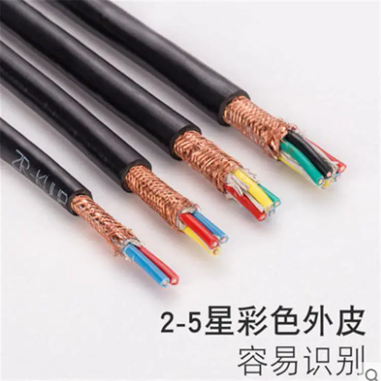 MVV22 4*2.5铠装矿用电力电缆型号及规格 成-都 电源线供应
