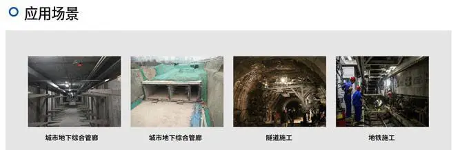 气体检测报警仪
