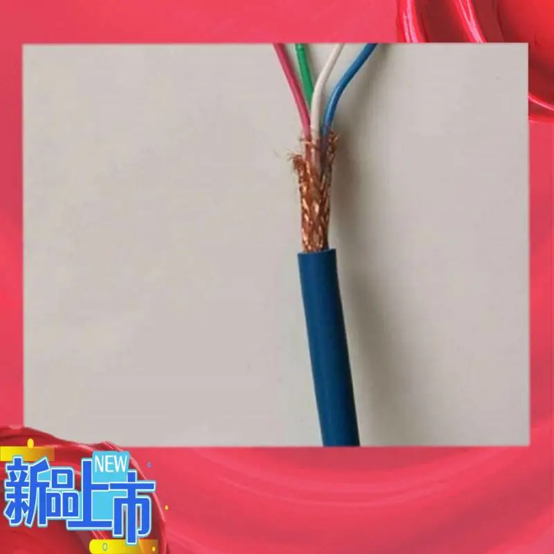 水泵电缆JHS-500V-4*95+1*50