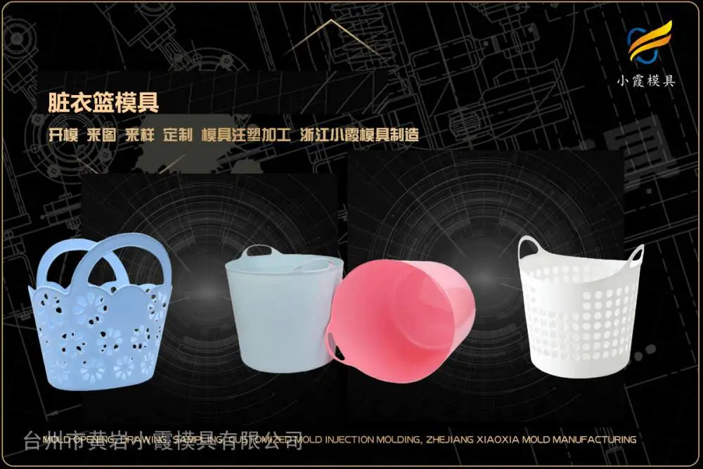 重叠箱模具生产厂家