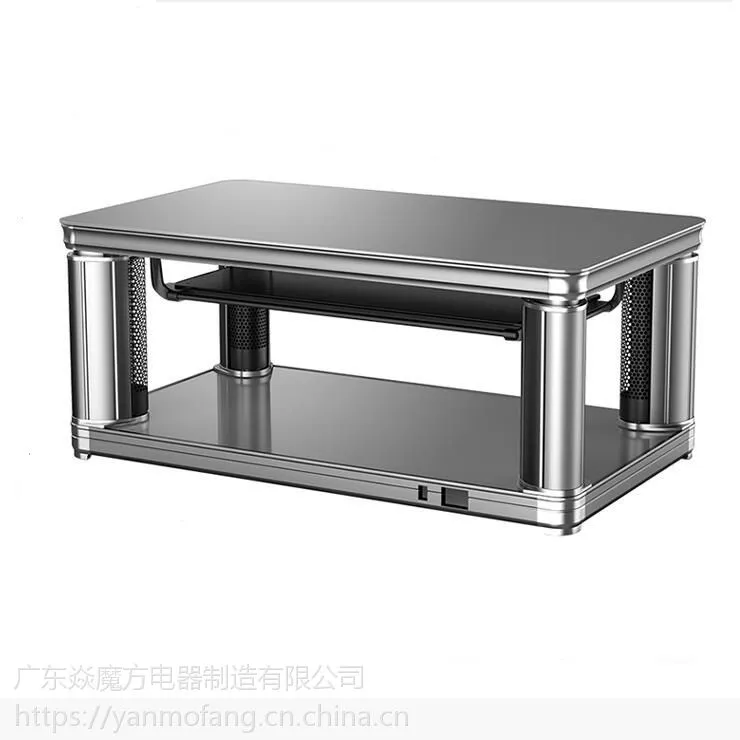 焱魔方升降取暖茶几家用电暖茶几多功能电暖桌取暖桌子烤火电暖炉——雅典娜