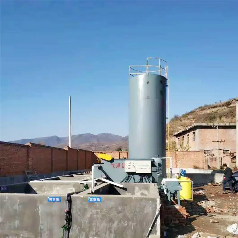 uasb厌氧塔 豆制品废水处理设备 海岸环保工艺