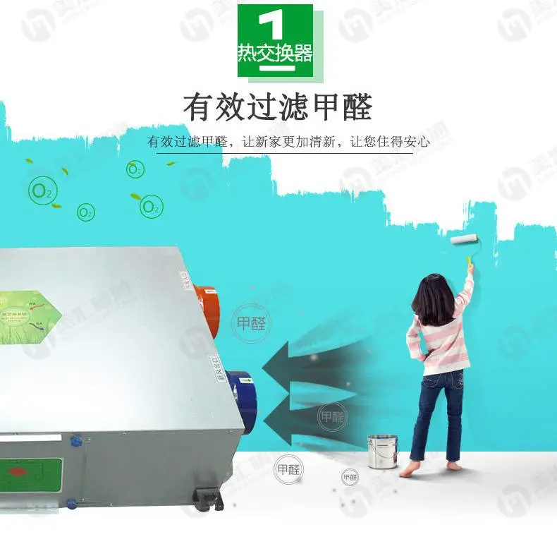 湘西张家界负一楼地下室柜式新风机组配置清单