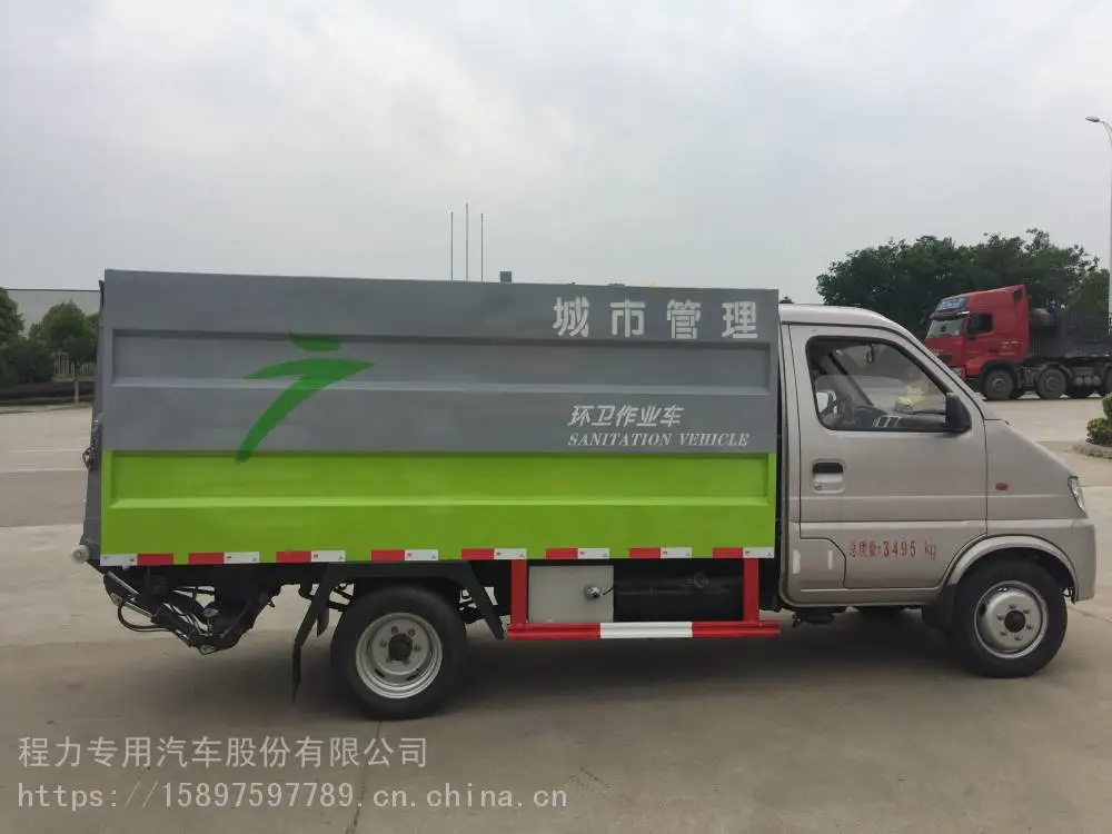 国六长安蓝牌生活垃圾收运车蓝牌密闭式垃圾车价钱