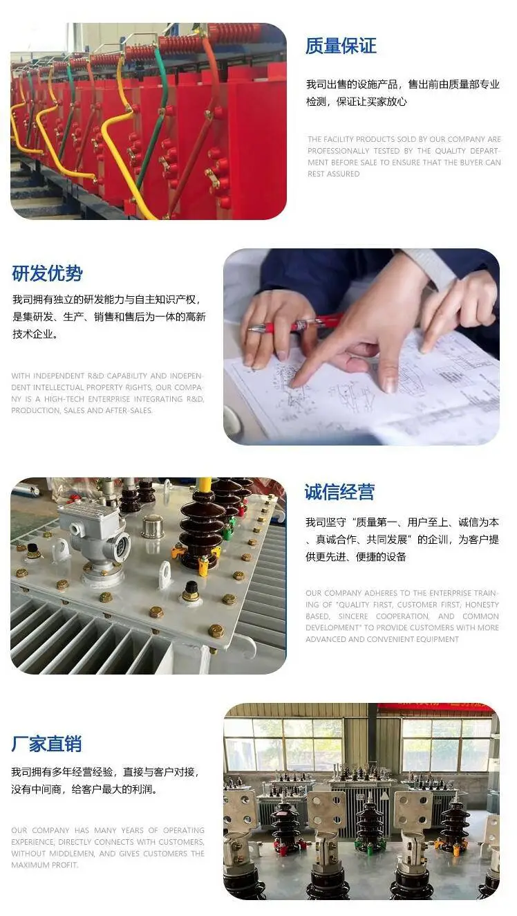中山市淘汰变压器回收 回收二手绝缘干式变压器