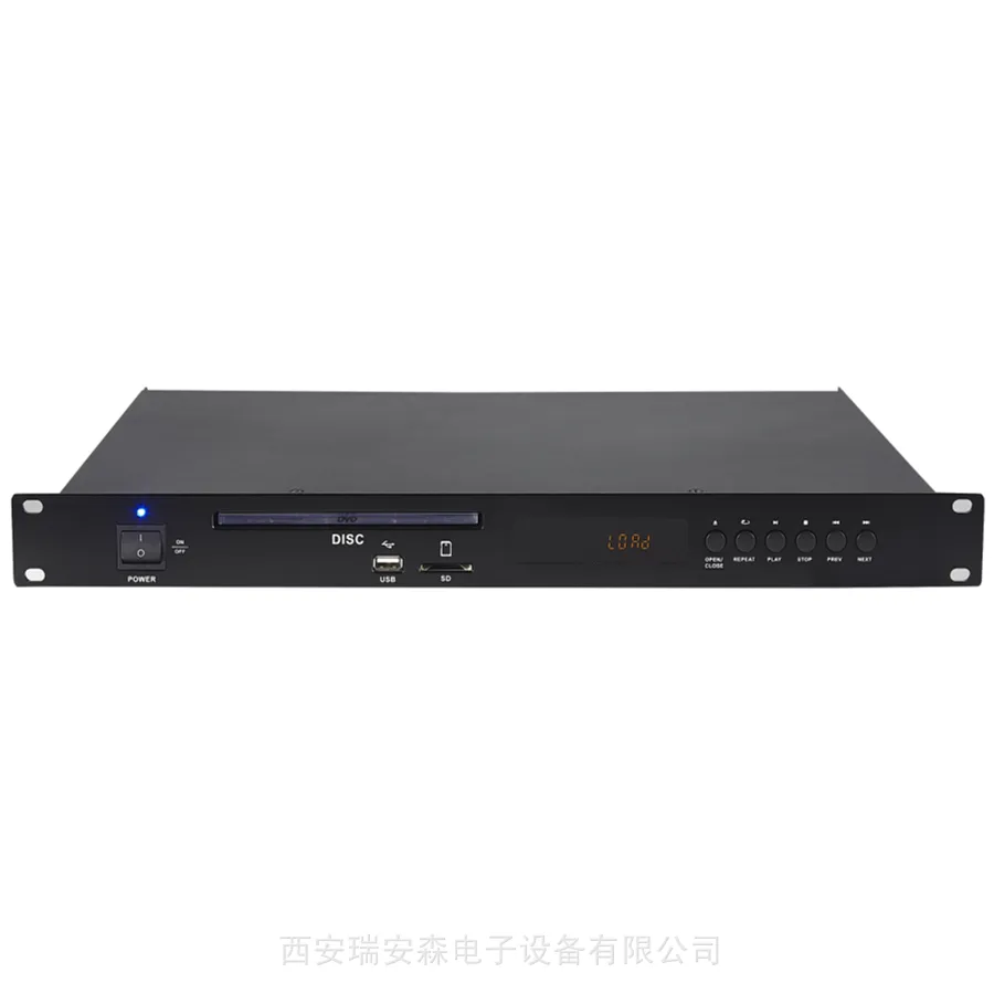 JRLON PH-3202A 数码CD播放器(带U盘/SD卡/CD/DVD/MP3播放)