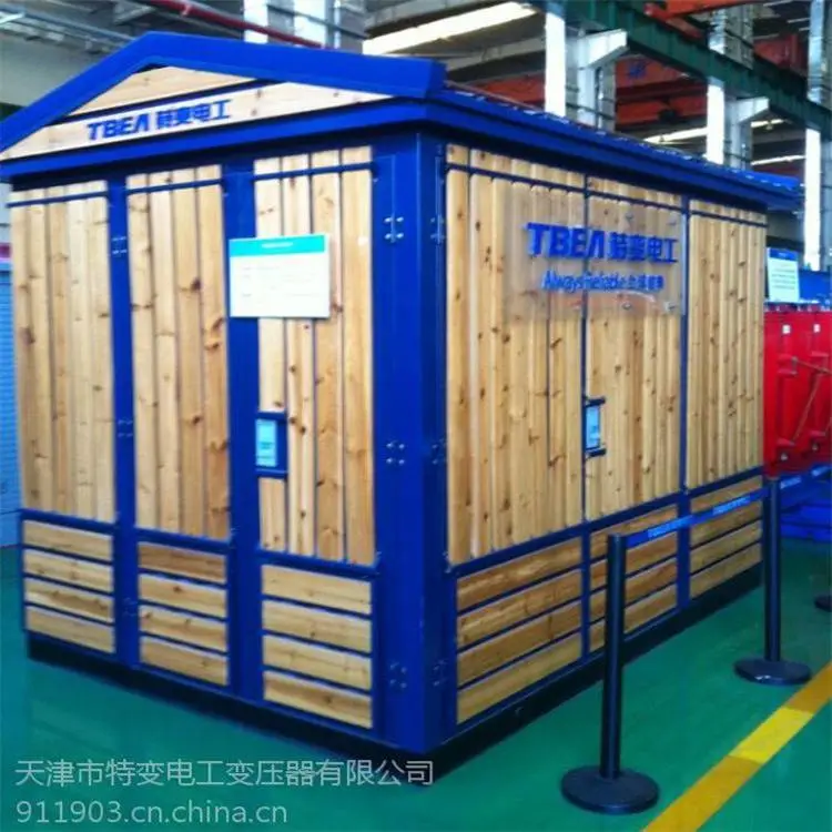 特变电工 变压器 S11-630KVA油浸式变压器 生产厂