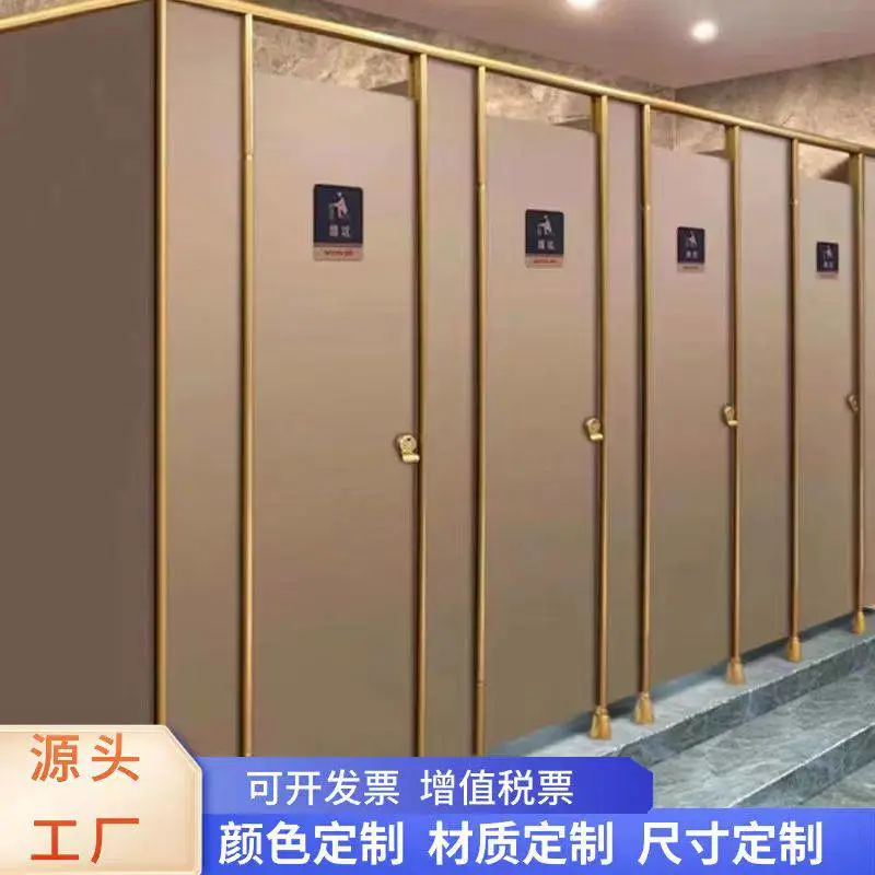 百色靖西临时淋浴洗手间 公共卫生间隔断板免费测量