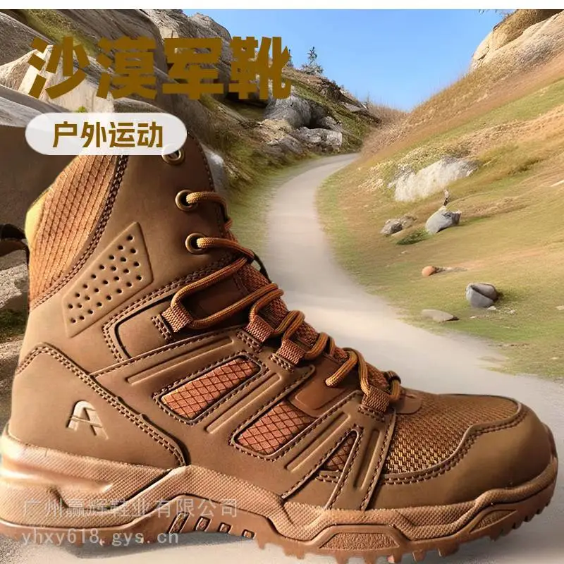 防水靴作训靴厂家定做 所罗门运动鞋登山鞋