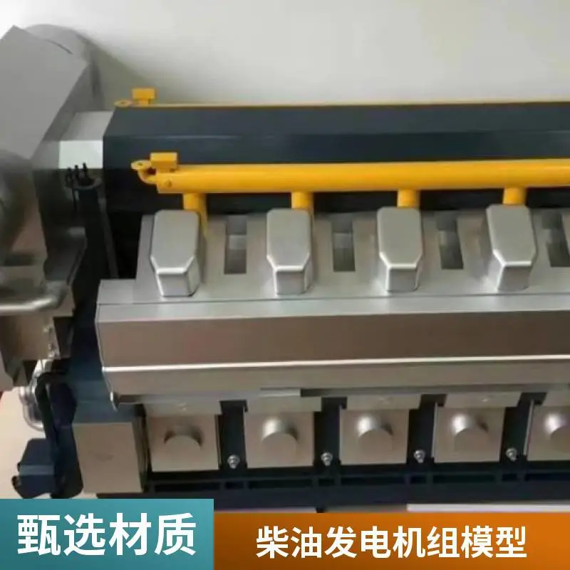 工业汽轮机柴油发电机模型厂家供应 地源热泵换热管道设备模型