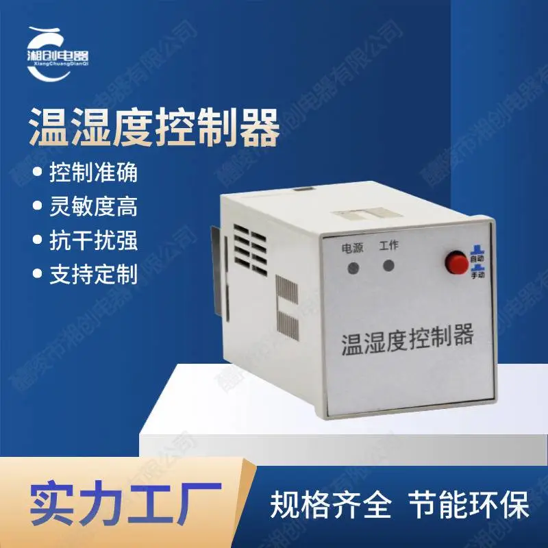 过电压保护器SCTB6主要功能