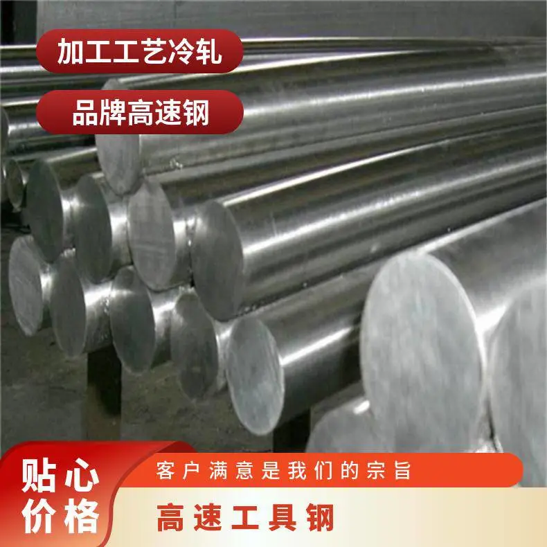 T13110高速工具钢圆棒 美国进口高速钢圆棒 高硬度工具钢圆棒