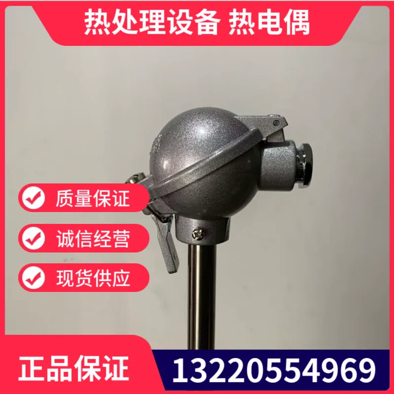东大热电偶 Φ3/5/8/10mm铠装直径可定制 长期稳定