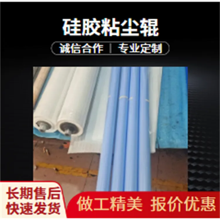 硅胶传送辊780mm涂布机高效除尘除尘佳品