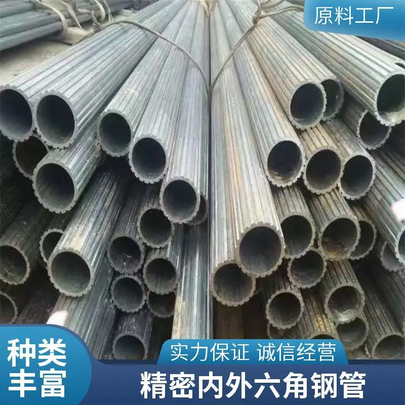 产20号内圆外八角管 40Cr齿轮钢管 45号梅花形管 供应异型钢管厂家