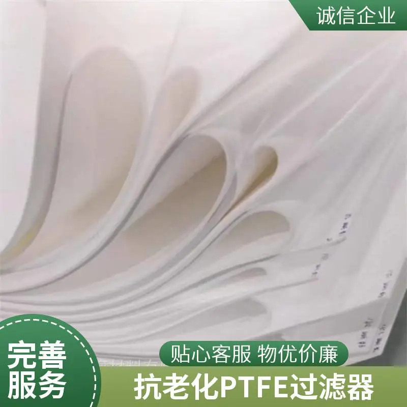 塑料王特氟龙零件来图非标定制实验聚四氟乙烯板PTFE模具凹槽