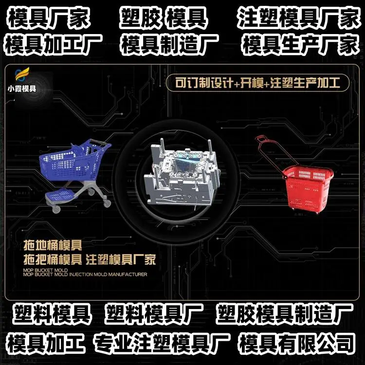 台州模具生产工厂注塑模具加工厂