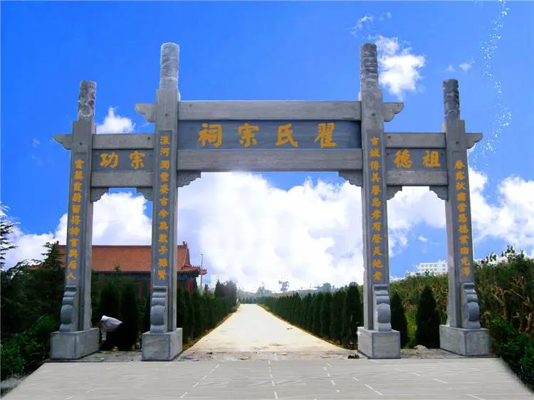 湖南湘潭市韶山市简易石门楼村庄坊牌造价嘉祥石雕