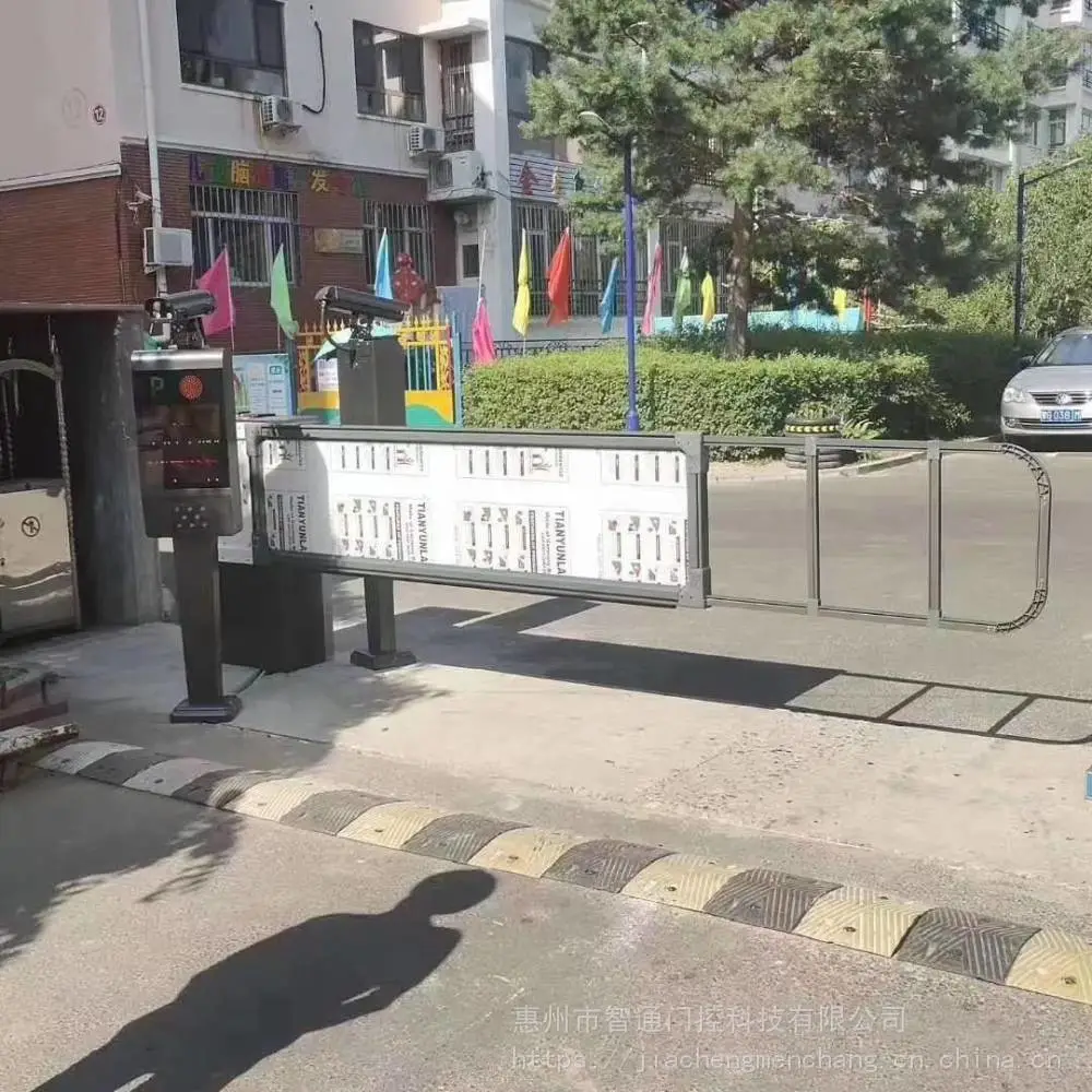 惠阳车牌识别摄像头直杆道闸上门安装智通