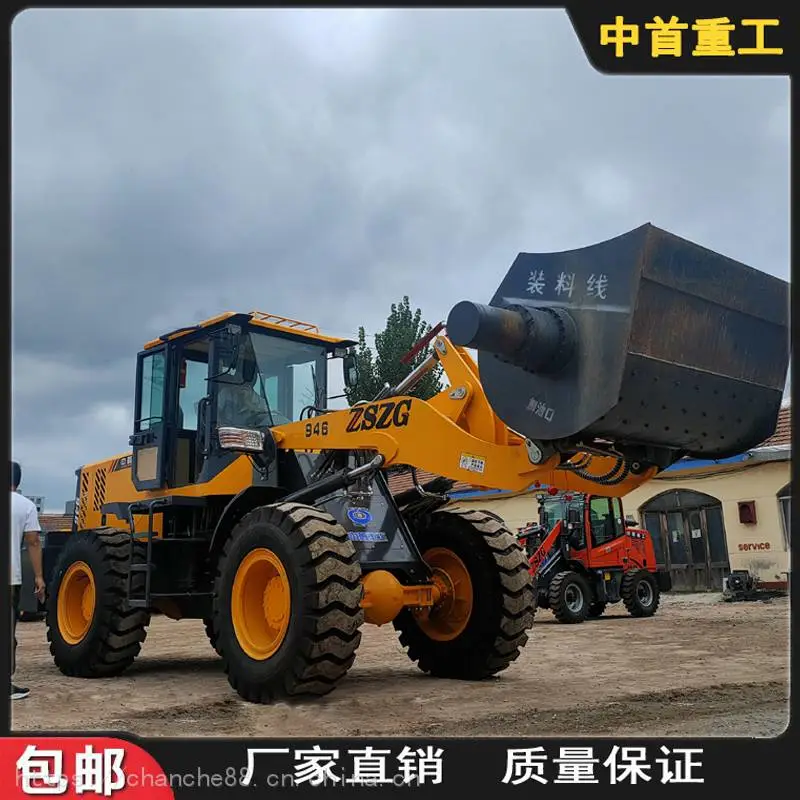 混凝土搅拌式铲车A双马达装载机配套搅拌机A水泥搅拌斗