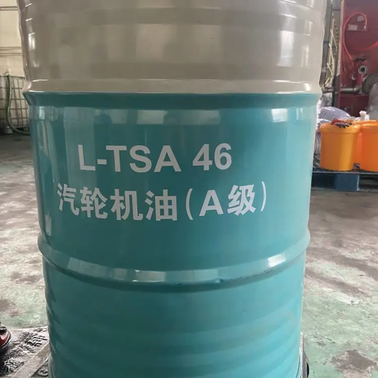 涡轮机油32号抗氧防锈汽轮机油46号 工厂批发送货及时