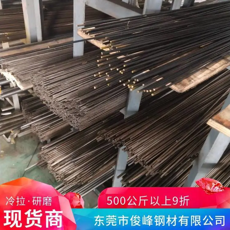 SKD11小圆棒-冷拉光圆 8407瑞典特殊钢 直径12.3MM
