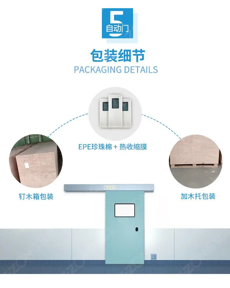 平移自动门单开门_01-12.jpg