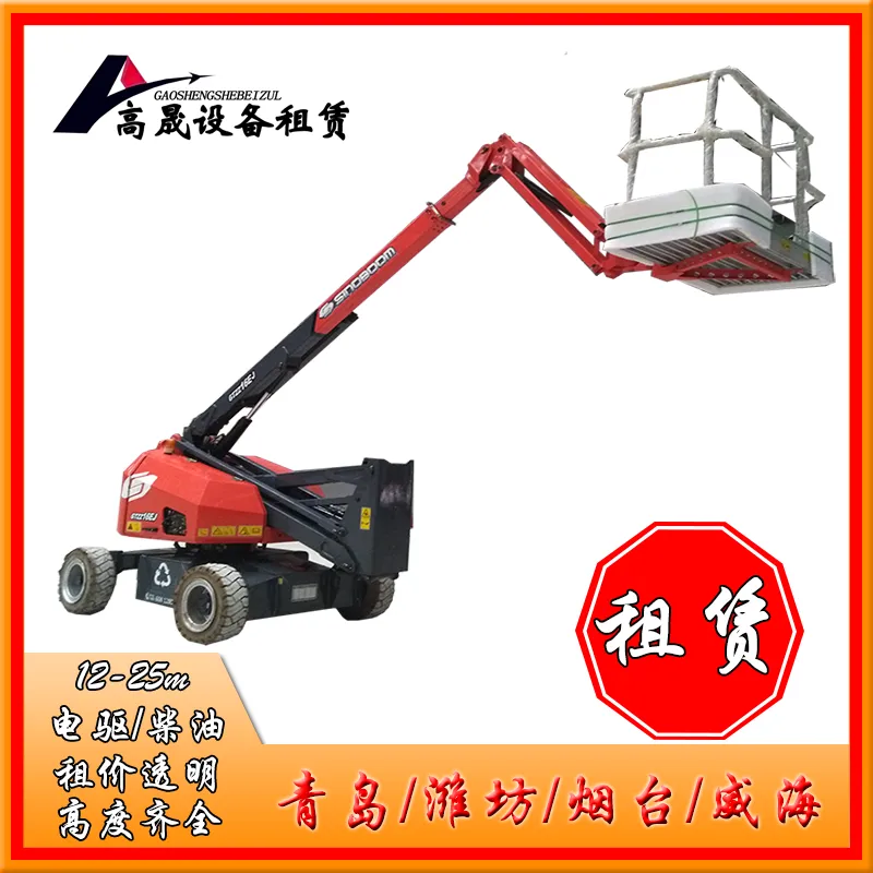 莱阳市曲臂车租赁 玻璃吸盘车租赁 标准合同