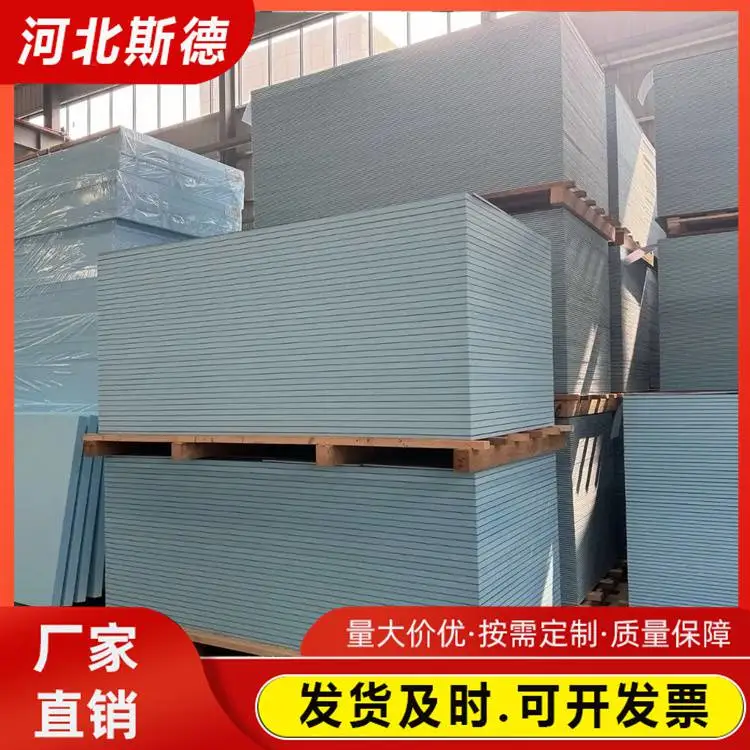 防水背衬板装配式装修快装防潮基层板材 斯德