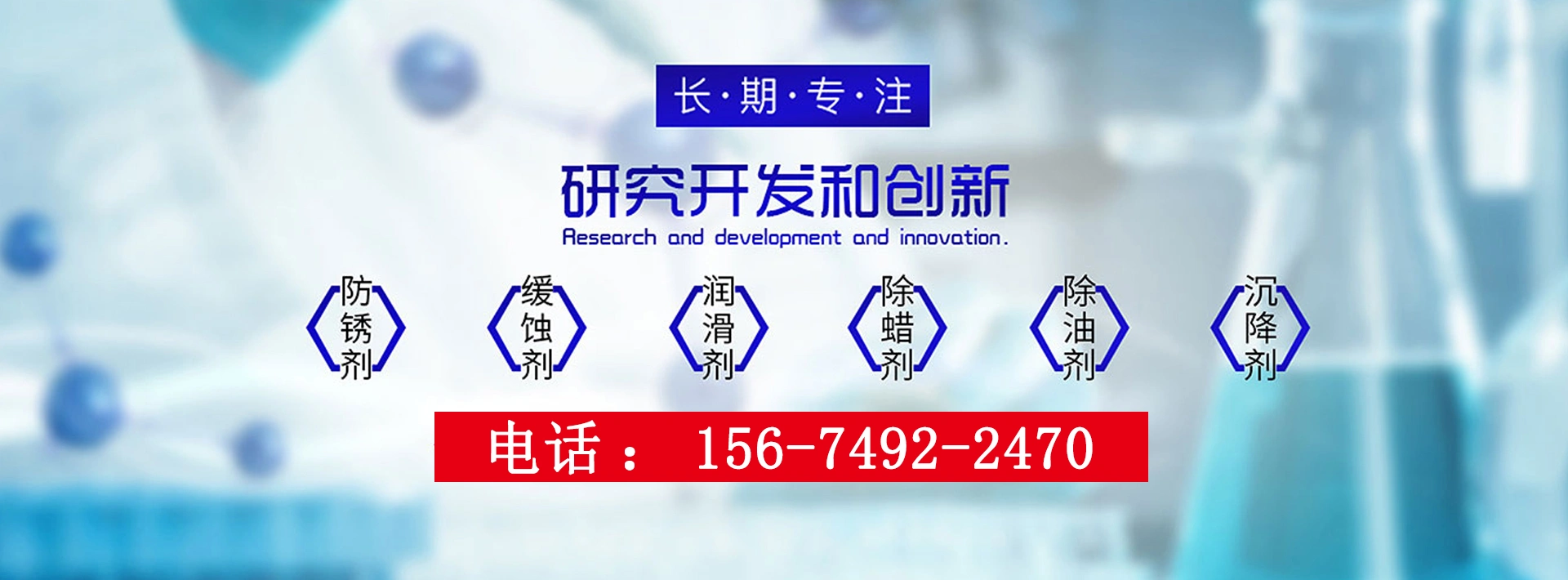 德旭新材料（广州）股份有限公司