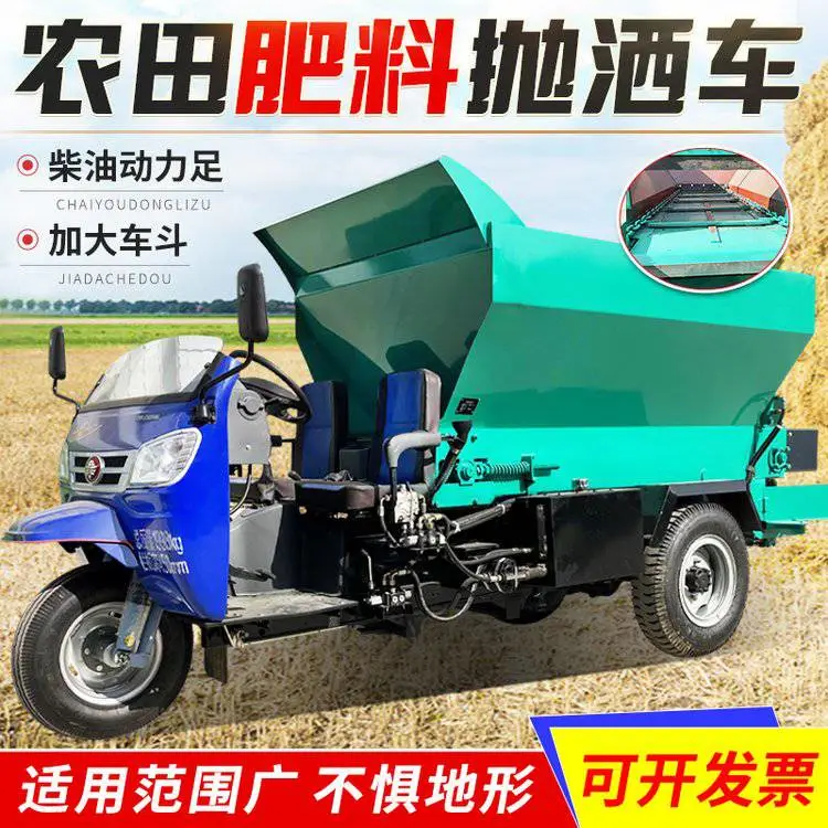 农田自走式撒粪车 牛羊柴油扬粪车 牵引式15方洒肥车