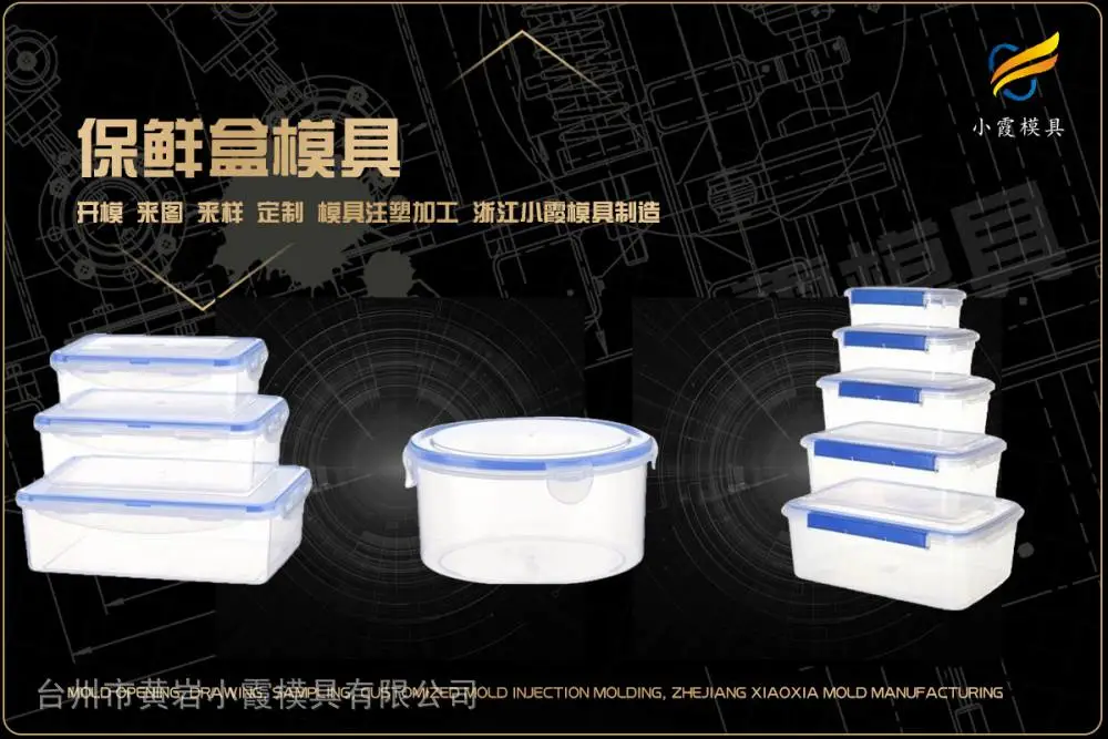 专业模具厂选哪家