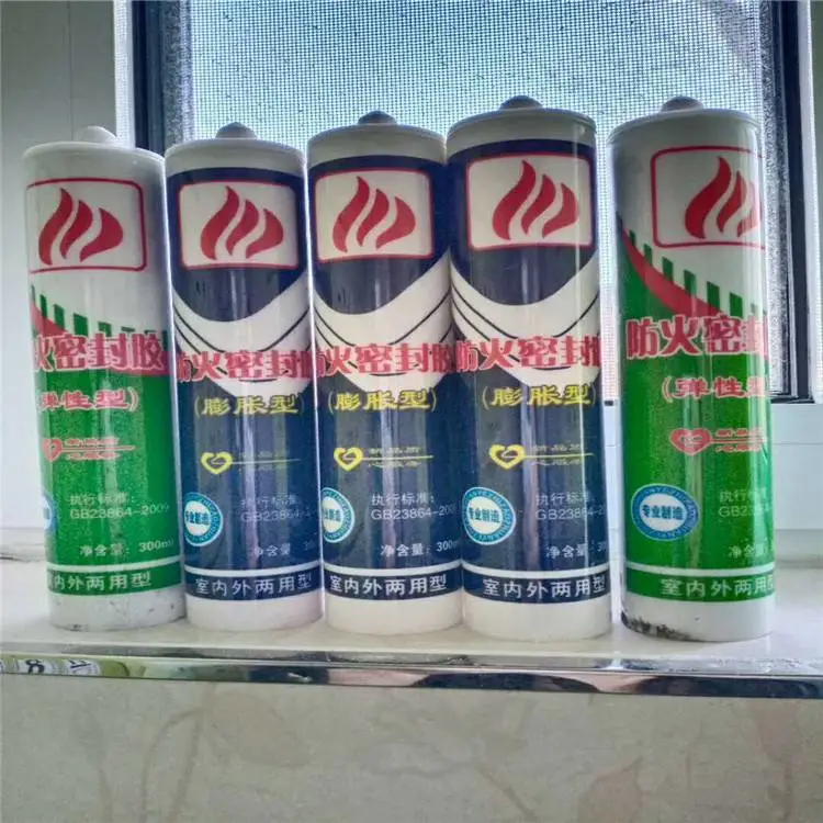�������ͷ����ܷ⽺ �����ͷ����ܷ⽺��������