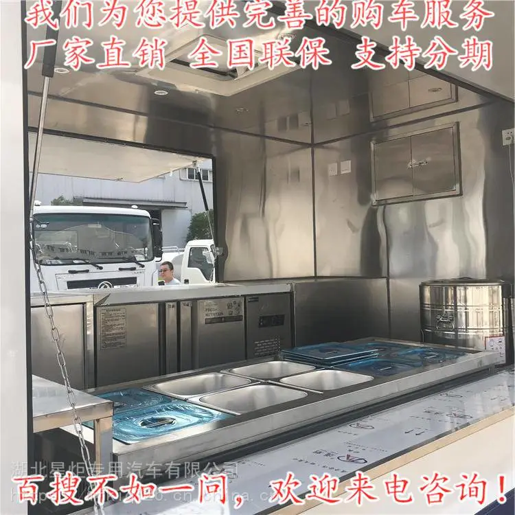 移动油炸车 多功能微卡水果活动微卡流动小餐车 流动汉堡售卖车厂家 移动油炸车 多功能微卡水果活动微卡流动小餐车 流动汉堡售卖车厂家