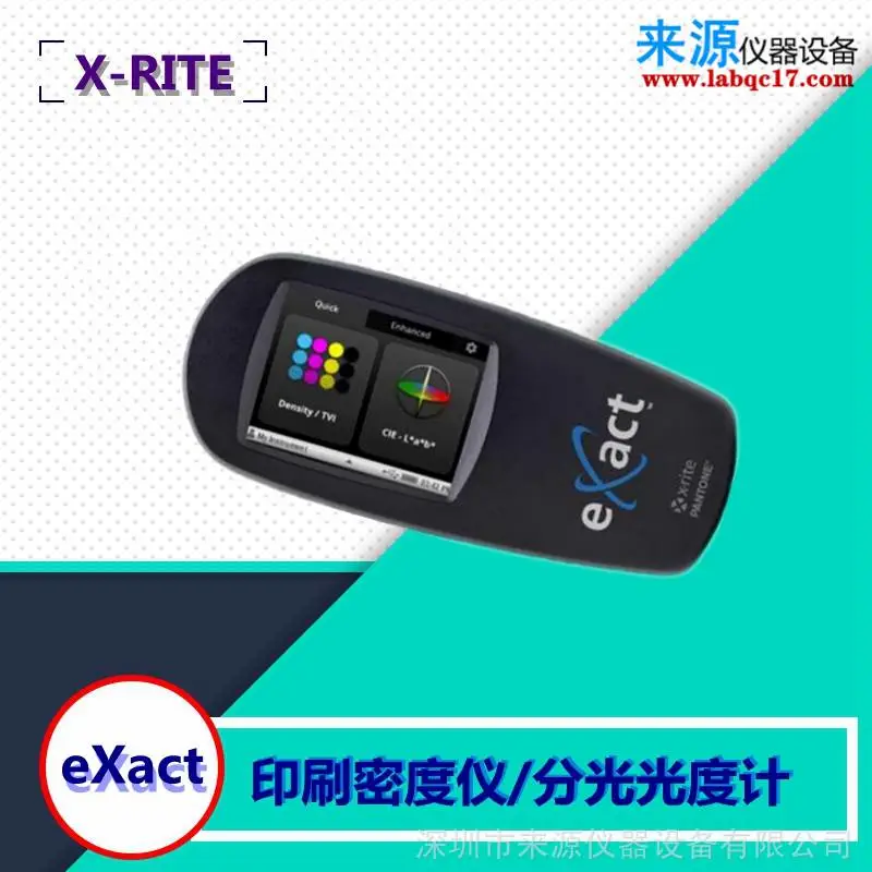 ***12647-3新闻纸胶版印刷分光密度仪eXactTM易彩原装正品 ***12647-3新闻纸胶版印刷分光密度仪eXactTM易彩原装正品