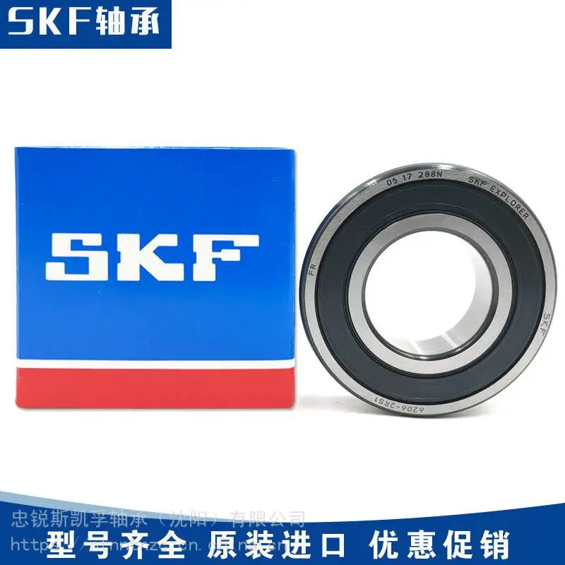 沈阳SKF轴承授权经销商销售6330MC3（黄铜保持架C3大游隙）