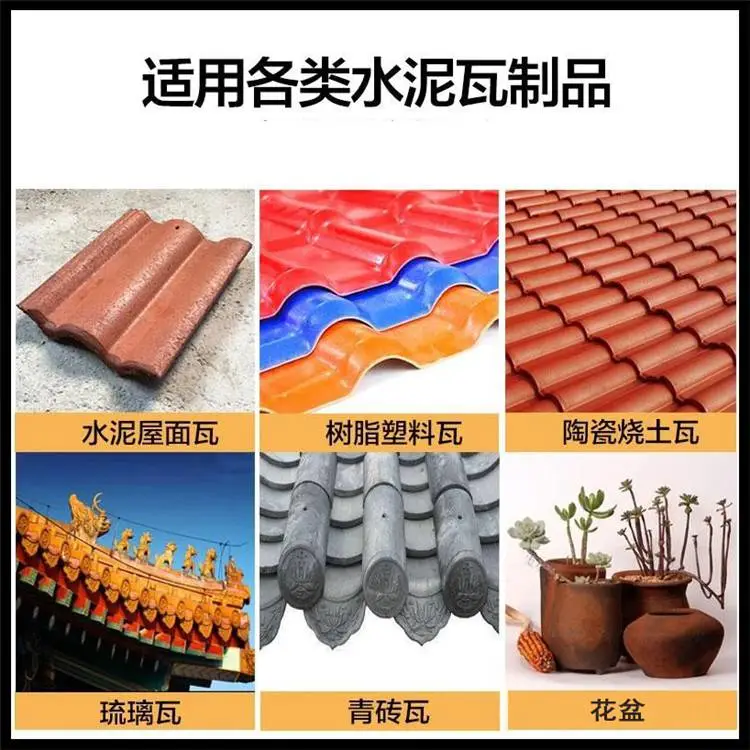 外墙漆平方用量 山东赛德丽生产喷涂水包砂液态多彩涂料