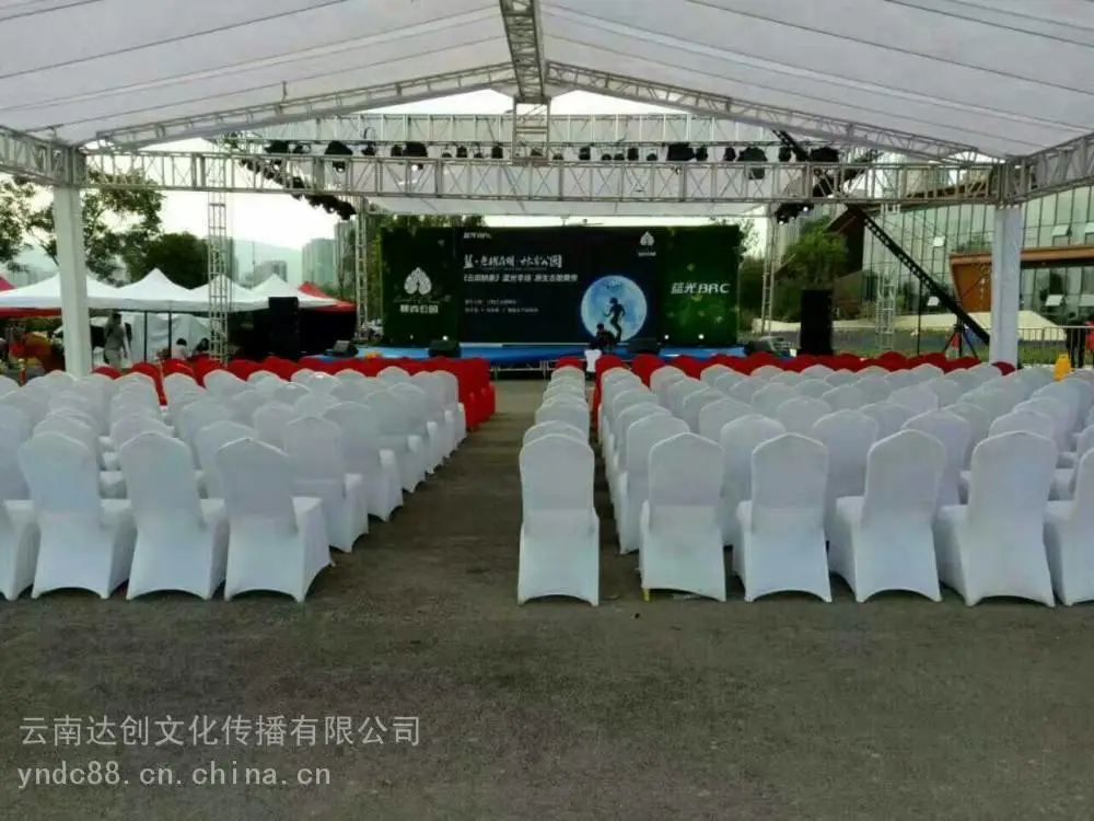 昆明会议公司 年会舞台设备出租 桌椅帐篷出租服务