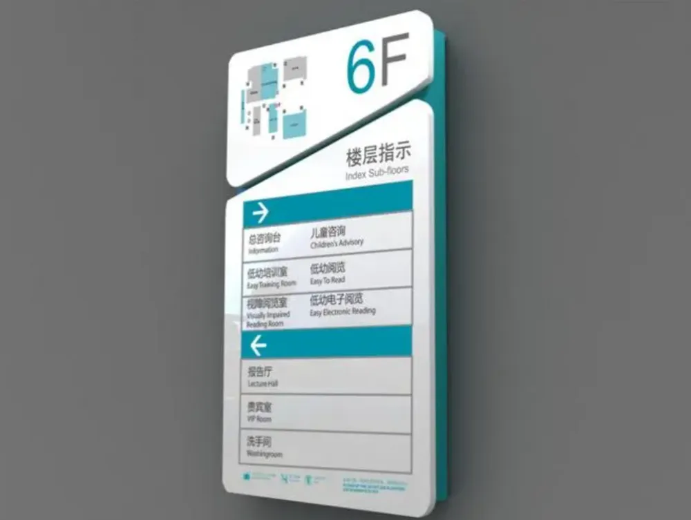 成都公园导视牌制作 云南昆明 专业制作不锈钢雕塑厂家