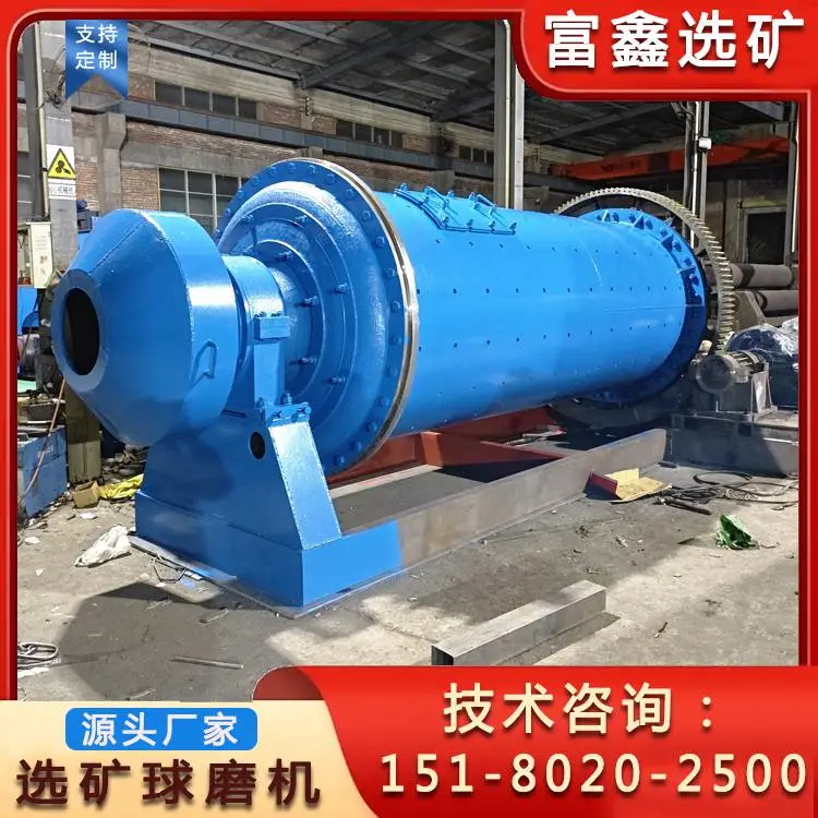 滚筒式球磨机 铝灰水泥陶瓷球磨机 湿磨石膏研磨机