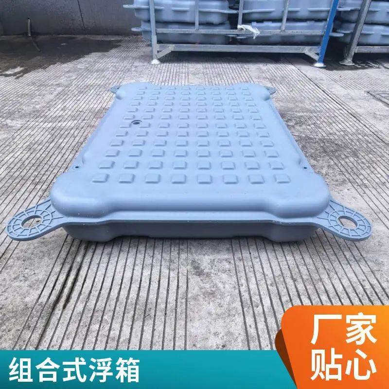 有氧运动水上浮桥 吹塑浮台浮箱健康休闲浮动平台