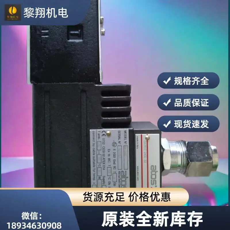 意大利ATOS阿托斯防爆阀 DHA-0639/O/NPT 24DC 25