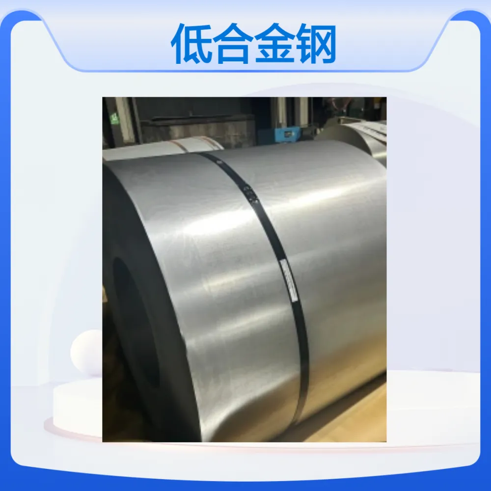 宝钢低合金钢热镀锌 S250GD+Z 银色精包装 有花无花可选 过磅计重