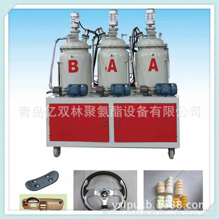 聚氨酯(低压)微孔弹性体浇注机