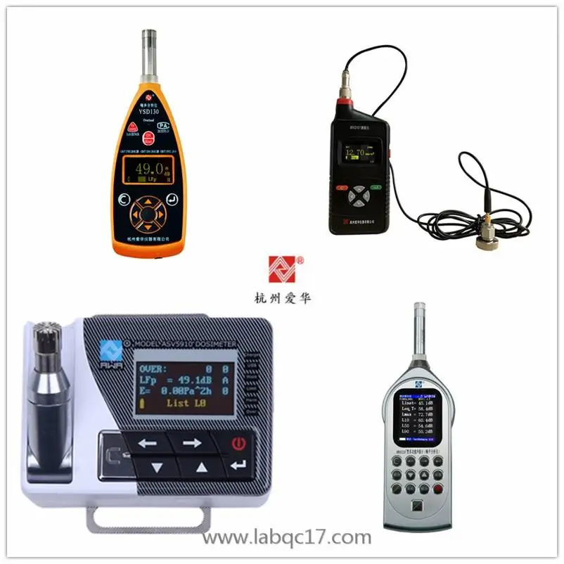 AWA14605型电荷放大器6291振动AWA84303型三轴向传感器配件爱华