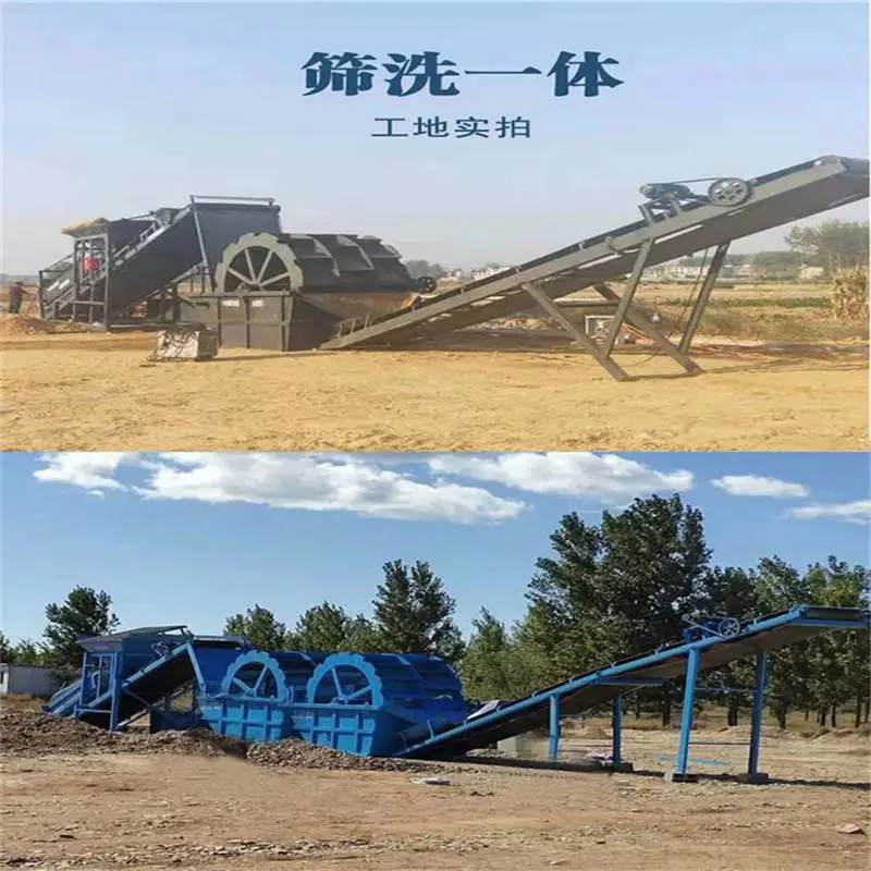 轮斗洗砂机 水轮斗洗砂机设备 石粉洗砂设备 洗沙设备洗石粉