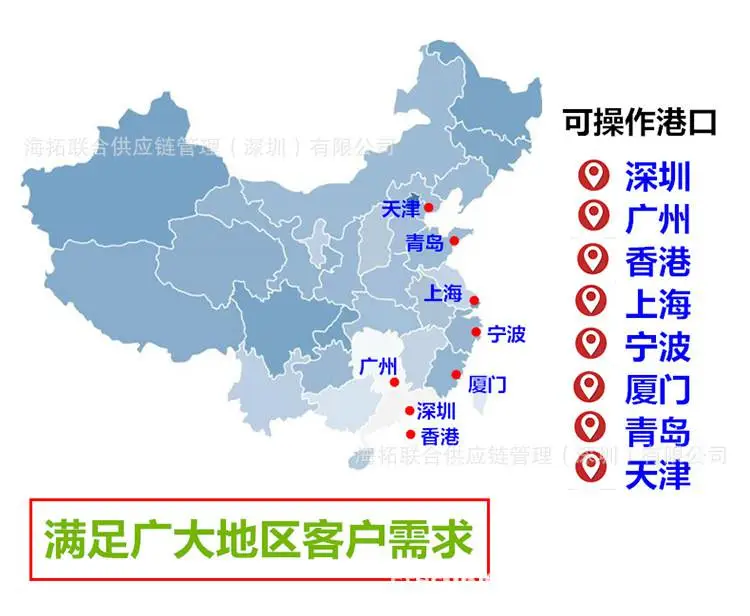 起步港口.jpg